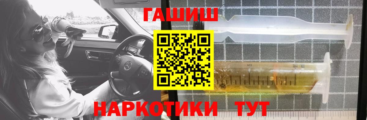 ГАШИШ Premium  Гашиш индика сатива  Алапаевск  Вход с VPN 