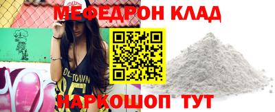 соль курить ск Канаш