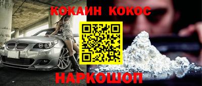 каннабис Кингисепп