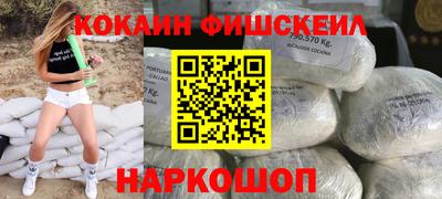 стафф Кинель