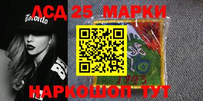 стафф Камышлов