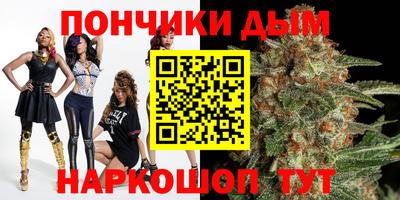 соль курить ск Канаш