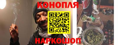 каннабис Кингисепп