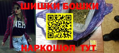 стафф Кинель