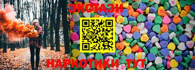 стафф Кинель