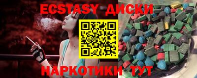 стафф Кинель