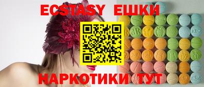 соль курить ск Канаш