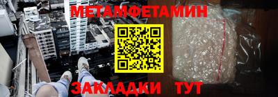 стафф Кинель