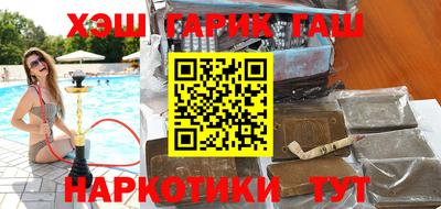 стафф Кинель