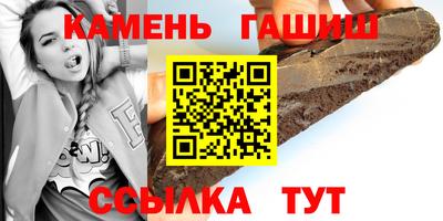 каннабис Кингисепп