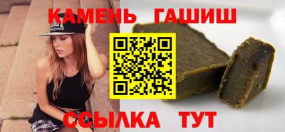 каннабис Кингисепп