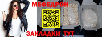 соль курить ск Канаш