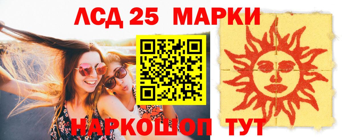 omg зеркало  Вход с VPN  Алапаевск  Лсд 25 экстази кислота  ЛСД экстази ecstasy 