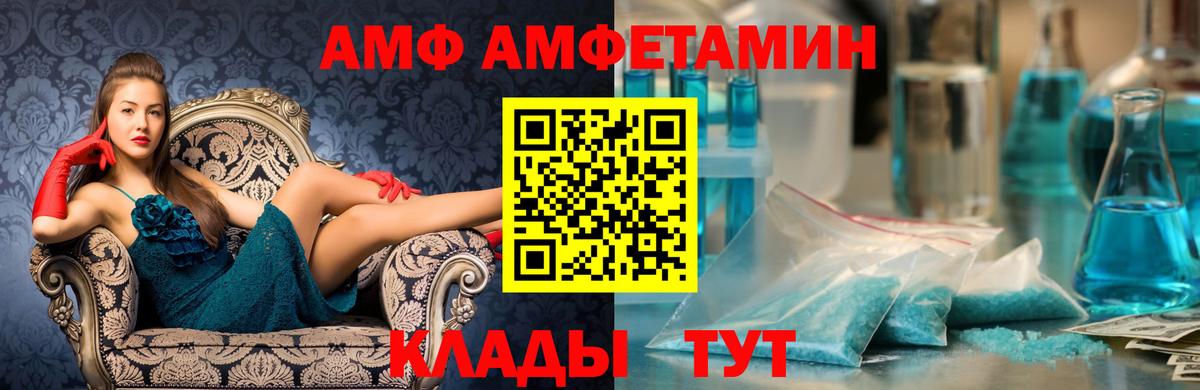 Метамфетамин Methamphetamine  Вход с VPN  Метамфетамин Methamphetamine  Алапаевск 