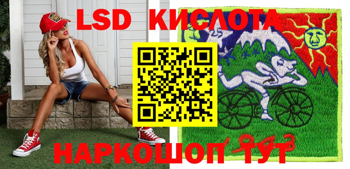 Марки 25I-NBOMe 1500мкг Алапаевск