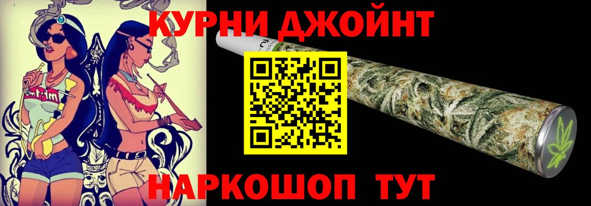 Марихуана планчик  Бошки Шишки ГИДРОПОН  Вход с VPN  Марихуана планчик  Алапаевск  Марихуана ГИДРОПОН 